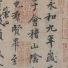 乐知墨语头像