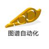 图谱自动化头像