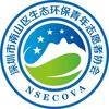 南山生态环保青年志愿者协会头像