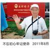 瓜尓佳鲁生头像