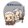 澪天Raining头像