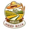 80后的小青年《橱窗有好物》头像