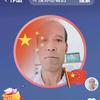 塞外周老大头像