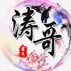 我爱雪头像