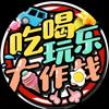 ATS头像