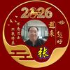 鸣阳服饰裁剪师头像