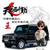 西阳头像