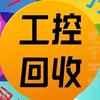 晖铸自动化回收头像