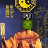 南风粥头像