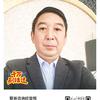 蔡哥聊社保头像