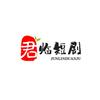 君临天下头像