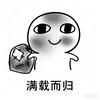 贫民垃圾佬（务川飞智电脑）头像
