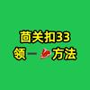 小土豆仔头像