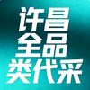 许昌浩博全品类供应链头像