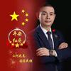 重庆平安红哥头像