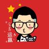 金铲铲阿强头像