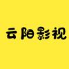 云阳影视头像