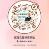 威海文登涛哥家政头像