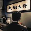 晨露与星光头像