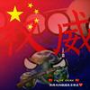 宇宙探索之星球动画☭🤝🇨🇳头像