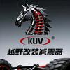 KUV减震器工厂头像