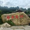 阿勇戏馆（唐公再现）头像