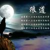 用户李二牛6024507803253头像