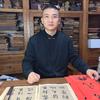 古书古籍回收鉴定头像