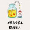 回收旧手机电脑头像