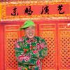 东鹏演艺 铁粉头像
