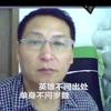 用户蜂巢布171414759头像