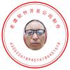 HUNAN8295头像