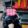 大壮他爸头像