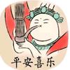 丁的笙不吹了头像