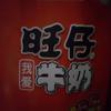 主播的三角洲账号叫真人人之鼠3号头像