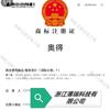 奥得品牌新一代头像