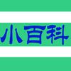 NB小百科头像