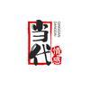 当代情感头像