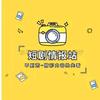海哥短剧头像