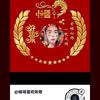 杨哥喜欢听歌头像