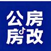 北京公房房改头像