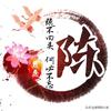 陈年老酒头像