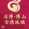 琉璃大叔头像