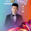 冯一航（花轿里的人）头像