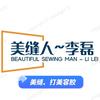 濮阳美缝人~李磊头像