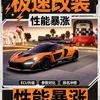 嚣张的铁锤（巅峰极速）头像
