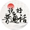 金老师的麦克风头像