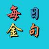 每日金句头像