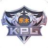 王者荣耀东木（KPL赛事）头像