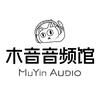 木音音频馆头像